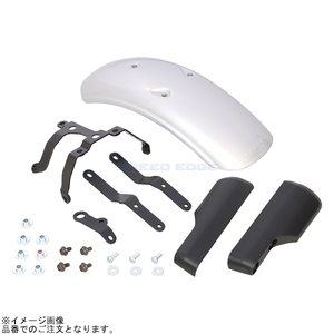 在庫あり KITACO キタコ 680-1320060 フロントフェンダーKIT シルバー塗装