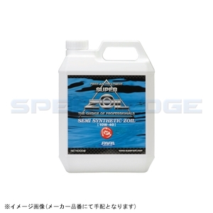 在庫あり SUPER ZOIL スーパーゾイル SSZ4000 セミシンセティックオイル 4000ml 10W-40