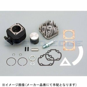 在庫あり DAYTONA デイトナ 95408 スーパーDRAGビッグボアキット ライブDIO/SR/ZX用