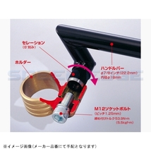 在庫あり HURRICANE ハリケーン HS4100B セパハン用 ホルダー左/右set BK φ41×29mm_画像4