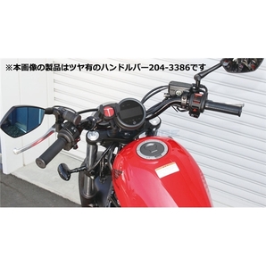 在庫あり KIJIMA キジマ 204-3387 ハンドルバー 65mmバック マットブラック レブル250/500 17Y- 新型対応品の画像4