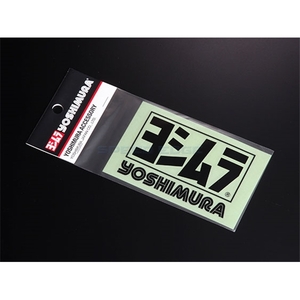 在庫あり YOSHIMURA ヨシムラ 904-213-1100 ステッカー(85mm)黒