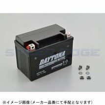 在庫あり DAYTONA デイトナ 92889 ハイパフォーマンスバッテリー (DYTZ14S) MFタイプ_画像1