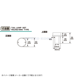 在庫あり KITACO キタコ 801-0500005 丸型ミニテールランプSET 赤色の画像2