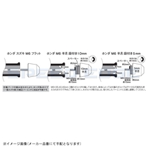 在庫あり POSH ポッシュ 031176-14-10 ソリッドバーエンドホンダ/スズキ純正ハンドルM6タイプ(外径29.mm)ディープオレンジ_画像7