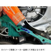 在庫あり DAYTONA デイトナ 97378 パーマテックス パーマシールド耐ガソリン液状ガスケット 59ml_画像2