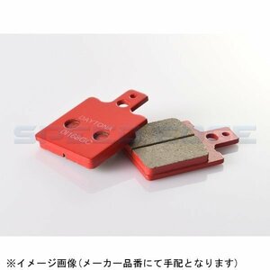 デイトナ バイク用 ブレーキパッド 赤パッド brembo 2POTキャリパー (カニ) 79848