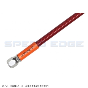 BUILD A LINE ビルドアライン B31670RD ユニバーサルホース (ステンレス) レッド ホース全長1710mm