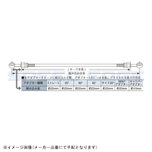 BUILD A LINE ビルドアライン C31170 ユニバーサルホース ステンレスブラック ホース全長1210mm_画像2