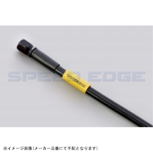 BUILD A LINE ビルドアライン C31445 ユニバーサルホース ステンレスブラック ホース全長1485mm