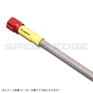 メッシュ ブレーキホース ホース全長 2235mm ユニバーサルホース クリア レッド ACパフォーマンス アクティブ AC2235 ホース全長 2235mm