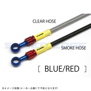 AC-PERFORMANCELINE ACパフォーマンスライン 32051453 アルミ ブルー/レッド T2-TYPE (フロント) GSXR600/GSXR750