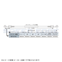 AC-PERFORMANCELINE ACパフォーマンスライン ACG1260S ユニバーサルホース(ガイド付) アルミ レッド スモーク ホース全長1260mm_画像2