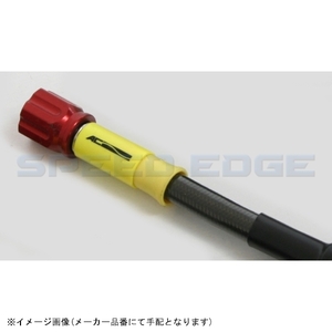 AC-PERFORMANCELINE ACパフォーマンスライン ACG1410S ユニバーサルホース(ガイド付) アルミ レッド スモーク ホース全長1410mm