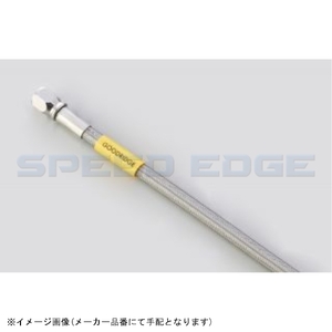 BUILD A LINE ビルドアライン B31670 ユニバーサルホース ステンレス クリア ホース全長1710mm