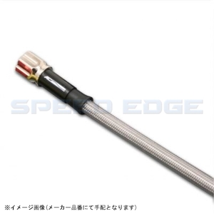 AC-PERFORMANCELINE ACパフォーマンスライン AM2260 ユニバーサルホース アルミ メッキ クリア ホース全長2260mm