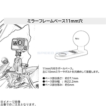 在庫あり RAM MOUNTS ラムマウント RAM-B-252U ミラーフレームベース 11mm穴 1インチボール_画像3