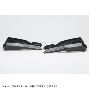 SW-MOTECH SWモテック HPR0066620500/BK KOBRA ハンドガード(2点留め) HONDA/YAMAHA/SUZUKI/KAWASAKI/BETA