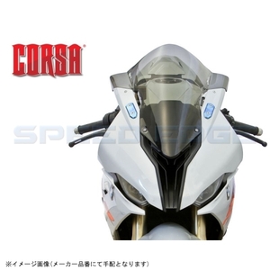 ZERO GRAVITY ゼログラビティ 2481202 スクリーン コルサ スモーク BMW S1000RR