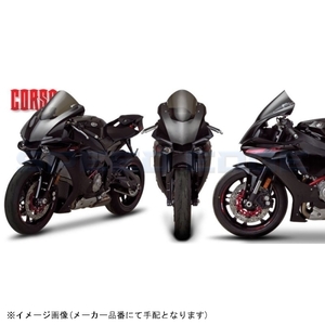 【注文約4ヶ月】 ZEROGRAVITY ゼログラビティ スクリーン コルサ スモーク YZF-R1 15-19/YZF-R1M 15-19