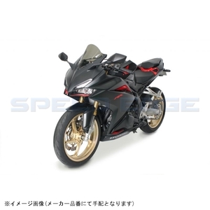 ZERO GRAVITY ゼログラビティ 1644619 スクリーン ダブルバブル ダークスモーク CBR250RR