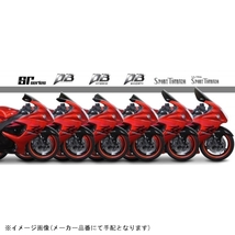 ZERO GRAVITY ゼログラビティ 16134A202 スクリーン ダブルバブル(HYBRID M1) スモーク GSX1300R_画像4