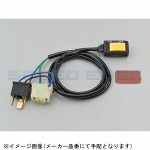 在庫あり DAYTONA デイトナ 49588 ヘッドライトON/OFFスイッチ フラットフェイスタイプ 1灯Type イエロー