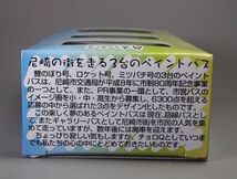 チョロQ 尼崎市営バス ３台セット 尼崎市民まつり 第70回記念 鯉のぼり号 ロケット号 ミツバチ号_画像4