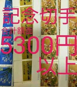 記念切手　額面割れ　合計額面5300円以上　シートメイン　シート&バラ　切手趣味週間　アンティーク　切手収集　昭和　コレクション　