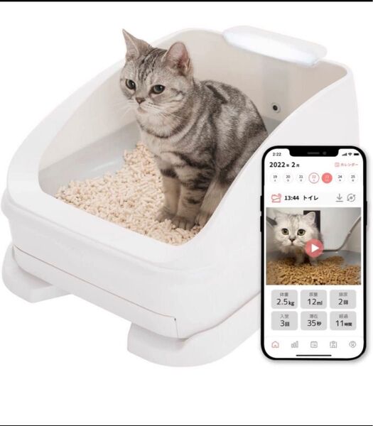 トレッタ Toletta 猫 トイレ スマートトイレ【獣医師 共同開発】 健康管理 ( 尿量 尿回数 体重 ) 自動計測