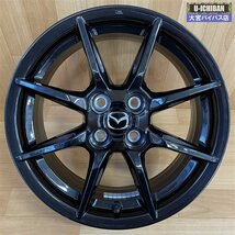 美品! ND ロードスター 純正 16インチ 6.5J +45 4H 100 ホイールのみ 4本 NDロードスター 流用で デミオ MAZDA2 等 ▼004_画像2