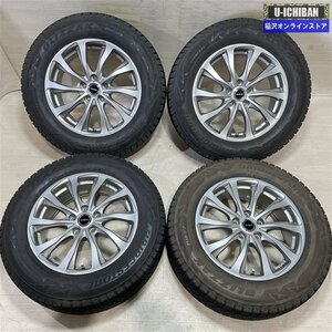 CX-5 CX-8 T32エクストレイル 等 BALMINUM 7-17+45 5H114.3 ブリヂストン DM-V2 225/65R17 17インチ スタッドレス 4本セット 009k