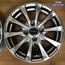 アクア ヤリス パッソ MAZDA2 E12ノート フィット等 良品！ 冬用ホイールとして エクスター 15インチ 5.5J +43 4H 100 4本セット 004_画像3