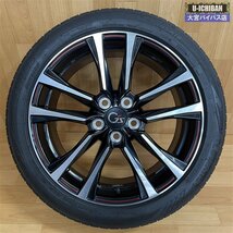 プリウスα G'S 純正 18インチ 7.5J +42 5H 114.3 & ダンロップ ルマン5 225/45R18 95W 4本セット プリウスα 等 トヨタ 004_画像2