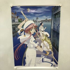 A68875 ◆ARIA B2サイズ ポスター 送料350円 ★5点以上同梱で送料無料★