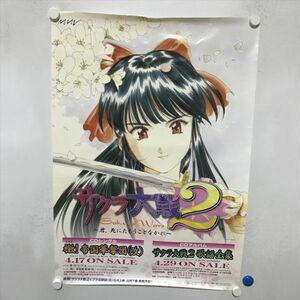 A68901 ◆サクラ大戦２　CD販促 B2サイズ ポスター 送料350円 ★5点以上同梱で送料無料★