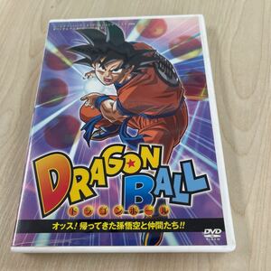 DVD DRAGON BALL おっふオッス 帰ってきた孫悟空と仲間たち 