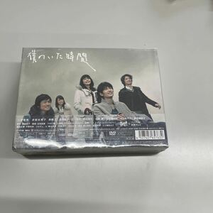 ☆未開封三浦春馬主演僕のいた時間DVD☆