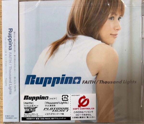 Ｒｕｐｐｉｎａ　ＦＡＩＴＨ　ワンピース　ONE PIECE