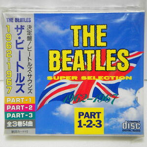 【新品？ 3CD BOX】THE BEATLES / ビートルズ：1962-1967：全3巻 54曲：ヘルプ・イエスタデイ・ペニー・レイン など 1枚おまけ付き！の画像1