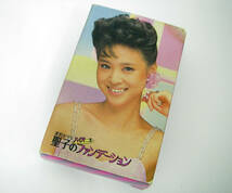 ★【中古扱い品】カネボウ化粧品 / Kanebo：松田聖子 トランプ：素肌を守るバイオ シリーズⅡ「聖子のファンデーション」★_画像1