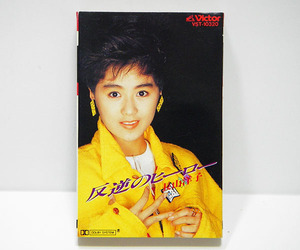 ♪【中古カセットテープ】長山洋子：反逆のヒーロー・綺麗なプライド：シングルカセット：オリジナル・カラオケ ♪