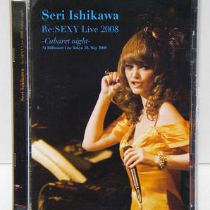 ♪【中古DVD】石川セリ：Seri Ishikawa Re:SEXY Live 2008 ～Cabaret night～：約60分:ダンスはうまく踊れない・ひまわり・大人のかぼちゃの画像1