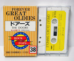 ♪【中古カセットテープ】THE DOORS / ドアーズ：GREAT OLDIES SWINDLE：ハートに火をつけて・タッチミーなど 全10曲 ♪ ベスト