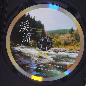【中古DVD】SHIMANO / シマノ：PREMIUM CATALOGUE：渓流 2013：沓澤伸・井上聡・我妻徳雄・細山長司：約45分：フィッシング・釣りの画像4