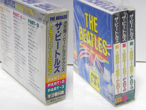 【新品？ 3CD BOX】THE BEATLES / ビートルズ：1962-1967：全3巻 54曲：ヘルプ・イエスタデイ・ペニー・レイン など 1枚おまけ付き！_画像3