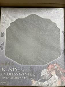 【未開封】塵骸魔京 Ignis of the endless winter -神去りし野に踊る雪のイグニス- 完成品フィギュア[オーキッドシード]