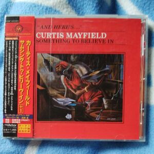 curtis Mayfield something to believe in レンタル使用品 CD