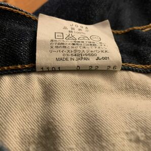 Levi’s 569 W29L31 ルーズストレートデニムパンツ リーバイス J09 バギー ビンテージヴィンテージの画像8