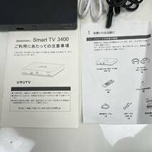 【1円スタート】ひかり TV 4K対応チューナー ST-3400 SmartTV 3400_画像6